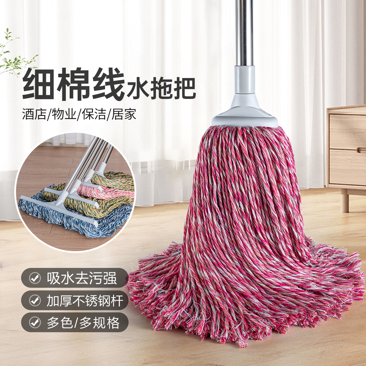 老式棉纱拖把棉线拖布吸水墩布条家用一拖净商用工厂车间地拖尘推
