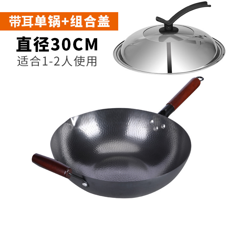 鍛造鉄鍋 家庭用 無塗装 平底 ノンスティック 中華鍋 汎用 IH対応 魚鱗模様 炒め鍋|undefined