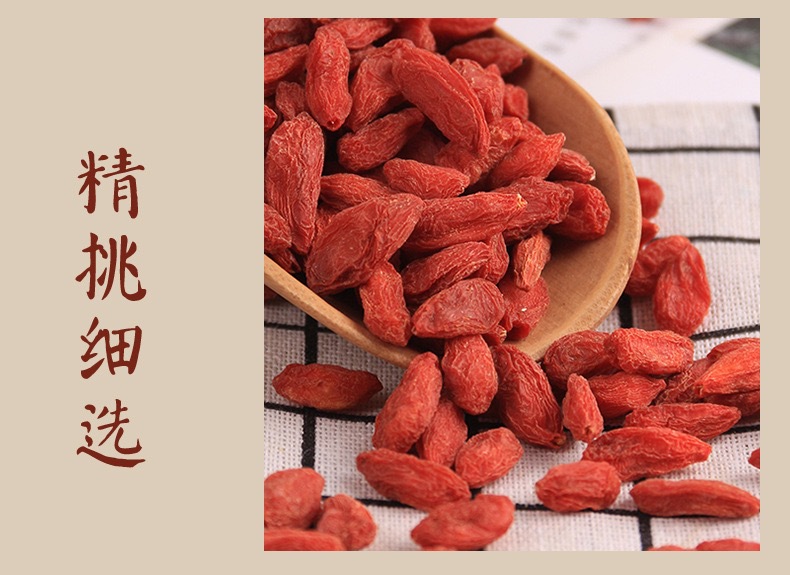 Ningxia Red Goji Berries Gouqizi Large Granule Jar 170g Dried Lycium barbarum for Tea and Soup quality and texture