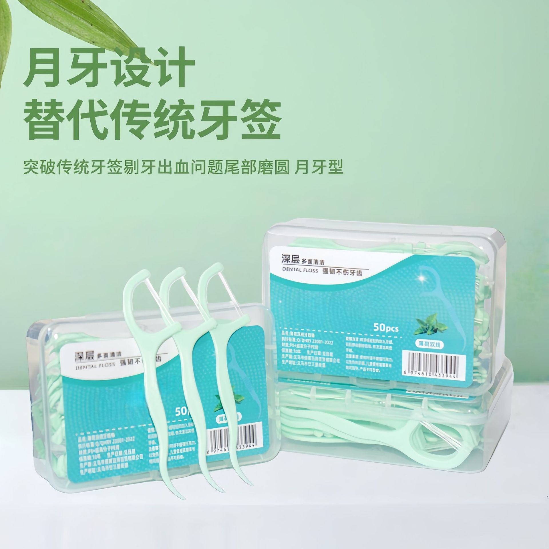 Filamento dental de doble alambre, filamento dental de plástico desechable, filamento dental de doble alambre, limpieza oral portátil, sabor a menta.