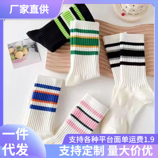 Women's Black and White Striped Shark Pants Suitable for Women's Summer Mid-Calf Spring and Autumn Student Mid-Calf Socks Elastic Socks Fashionable White