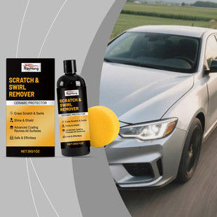 Rayhong Car Scratch Repair Paste Set Paint Scratch Cleaning Polishing Renovation Brightening Maintenance Coating