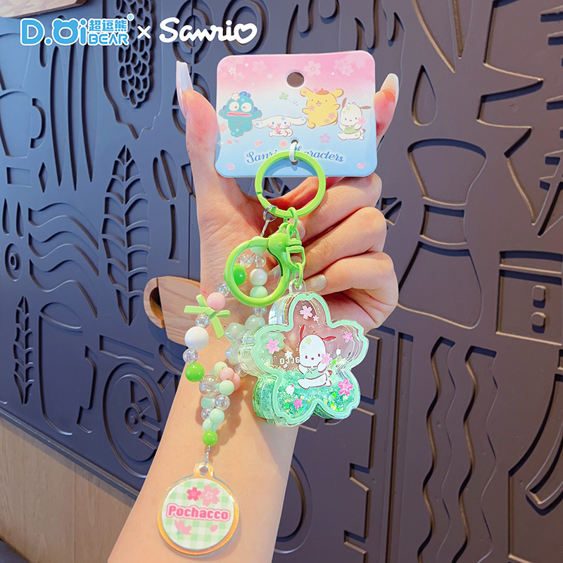 正版三丽鸥格纹草莓系列钥匙扣HelloKitty库洛米玩偶可爱包包挂饰|undefined