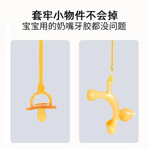 Teether silicone anti-fall chain baby pacifier teether play mouth bite anti-fall silicone chain