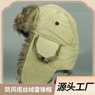 New Northeast Cap Tower Velvet Lei Feng Cap Outdoor Cycling fleece-lined Thickened Warm Windproof Breathable Adult Ear Protection Cap
