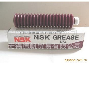 NSK   NSL润滑脂