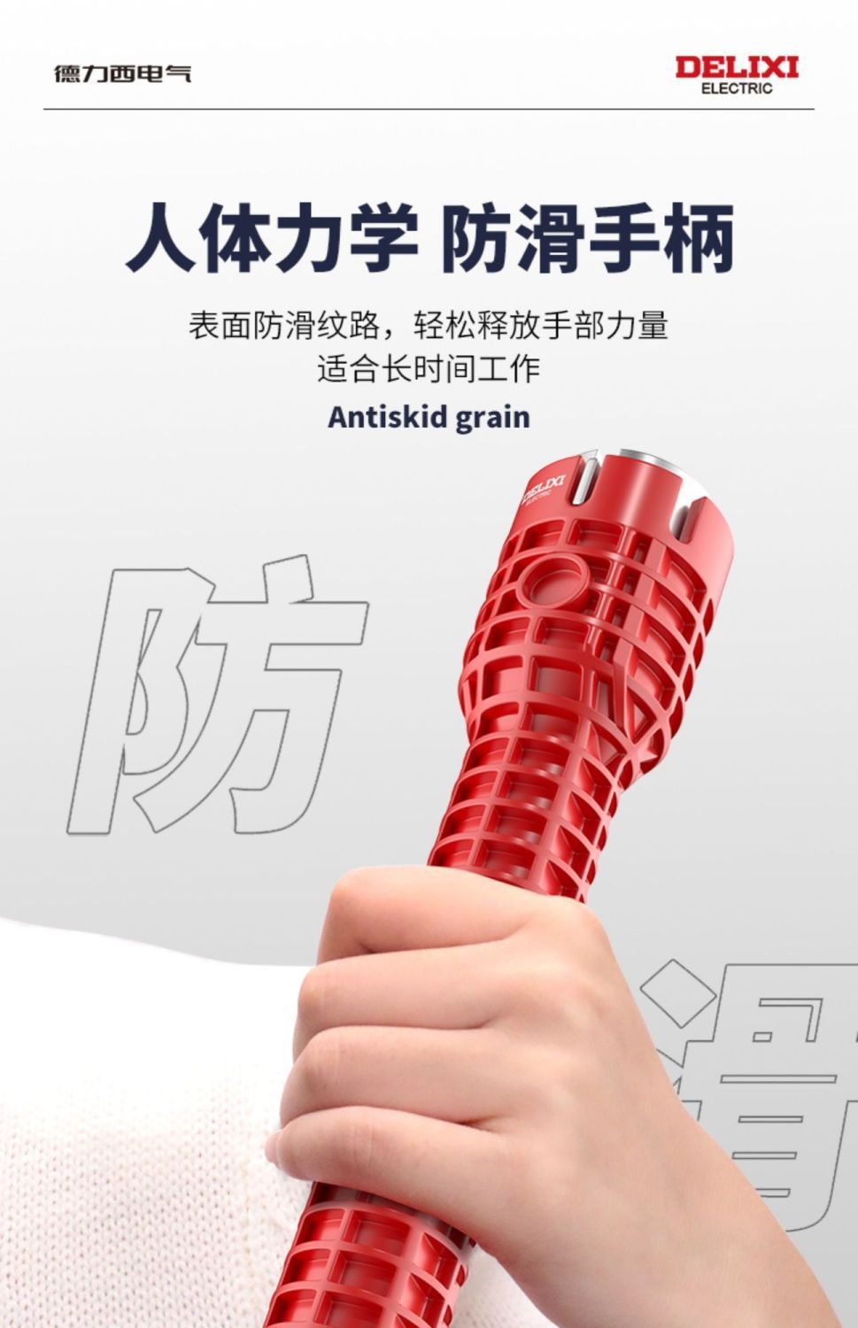 详情-17.jpg