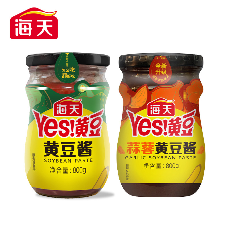 된장 800g + 마늘 된장 800g