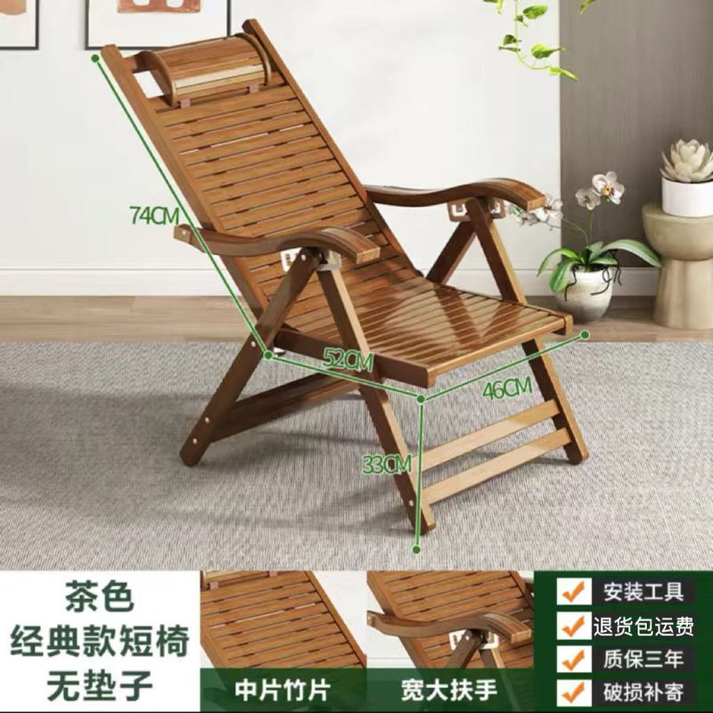 折叠摇摇椅午休躺椅休闲懒人椅阳台家用成人老人睡椅靠背逍遥椅子|undefined