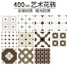 法式复古阳台浴室花砖400厨房地面拼花瓷砖民宿连锁餐厅防滑地砖