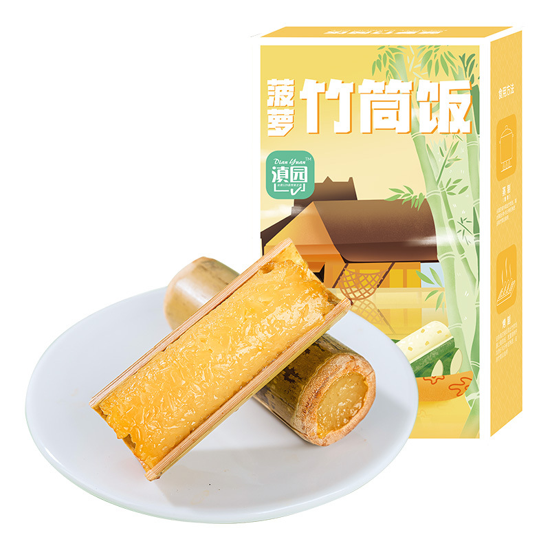 파인애플 대나무통밥 첫맛을 위한 싱글박스