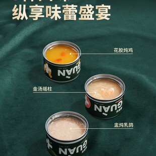格吾安四季系列滋补汤罐鸡鸽扇贝补水利尿猫咪零食罐头-阿里巴巴