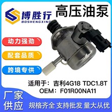�m��춼���4G18 TDC 1.8T�߉�ȼ�ͱ� �߉��ͱ� F01R00NA11