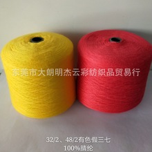 �����ܡ�32֧������ 48֧������ ��ɫ ������ë ���w��]�F؛