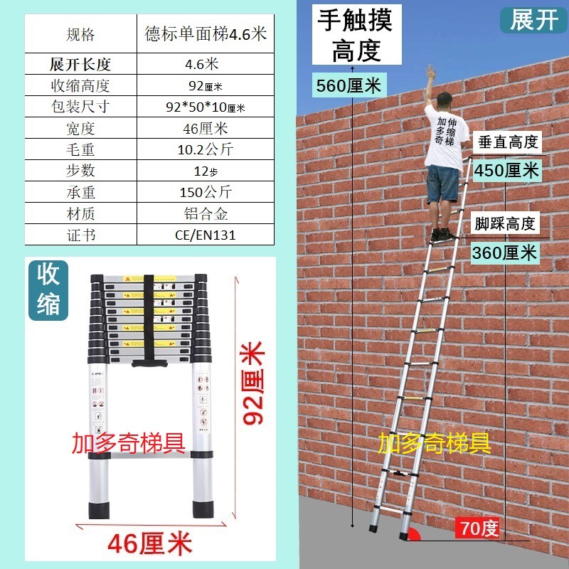 Escalera telescópica de aleación de aluminio escalera de espiga escalera plegable portátil elevador de hogar escaleras de ingeniería escalera de Bambú