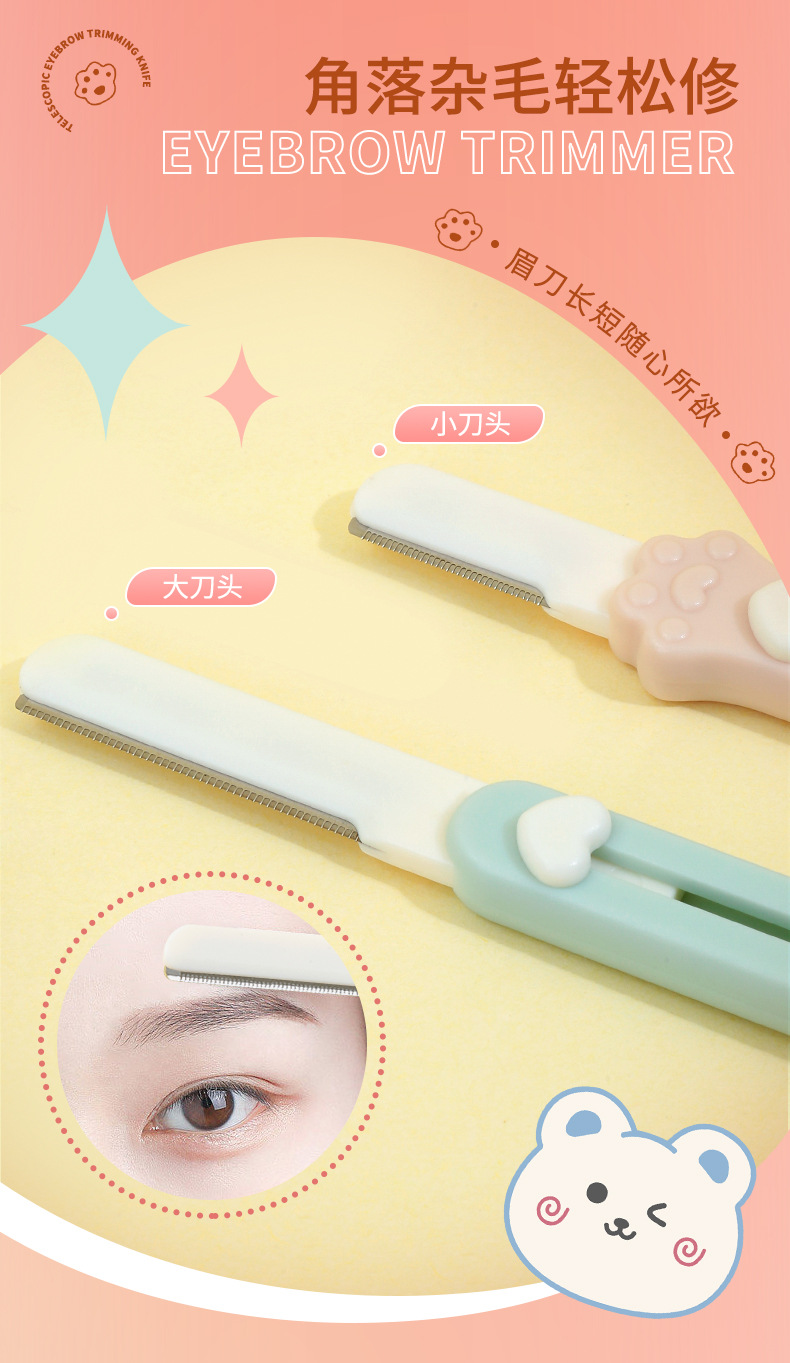 LMLTOP Cat Paw Double-head telescopic eyebrow trimmer with macro lens and protective net stainless steel dual-purpose eyebrow scraper SY304 Item Picture