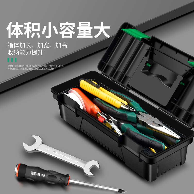 Caja de herramientas de hardware Baolian, caja de almacenamiento pequeña, electricista de mantenimiento de automóviles engrosado portátil multifuncional para el hogar de grado profesional
