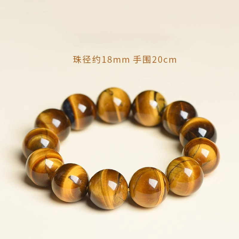 18mm 타이거 아이 스톤 싱글 서클 [고품질]