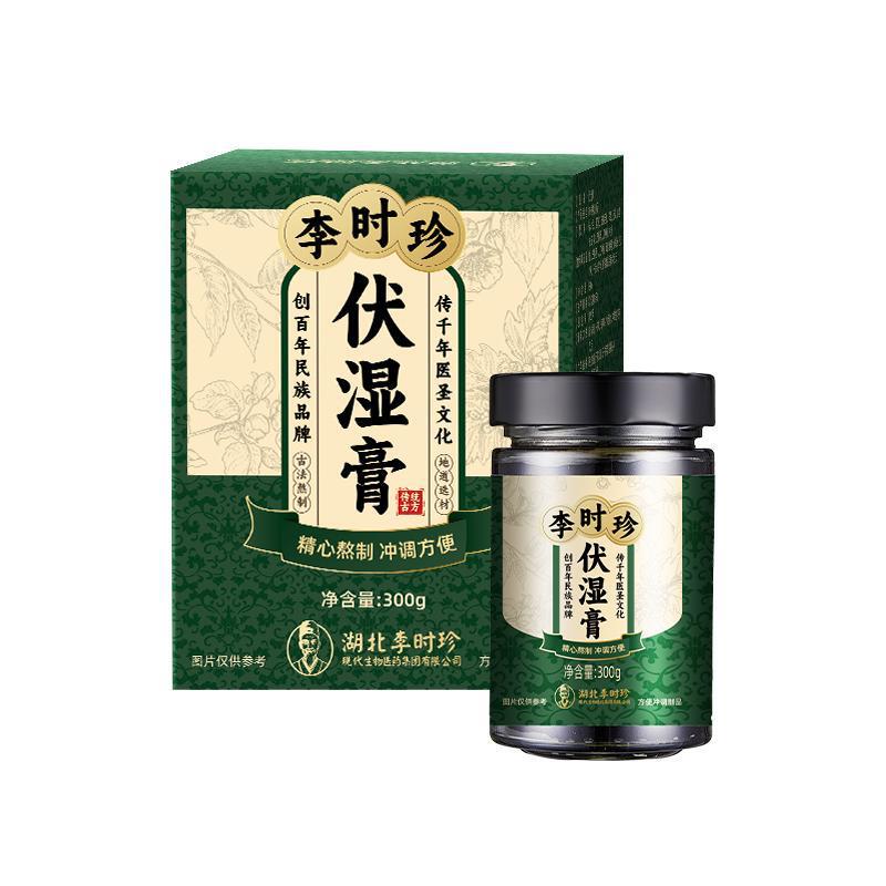 李時珍湿潤軟膏、五指桃、ポリア軟膏、無湿軟膏、卸売流通、加工元工場|undefined