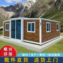 集装箱移动活动板房彩钢住人集成房屋可拆卸组装商铺宿舍模块化