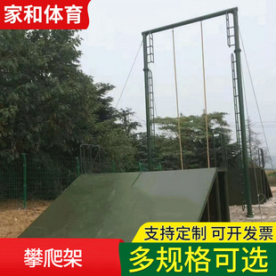 Hebei factory direct supply sports outdoor five training equipment outdoor expansion training equipment equipment air soft Net
