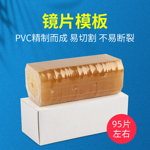 ���Rģ��ӹ�����rƬ�O���RƬģ���Ԅ�ĥ߅�C����ģ���R��Ĳ�