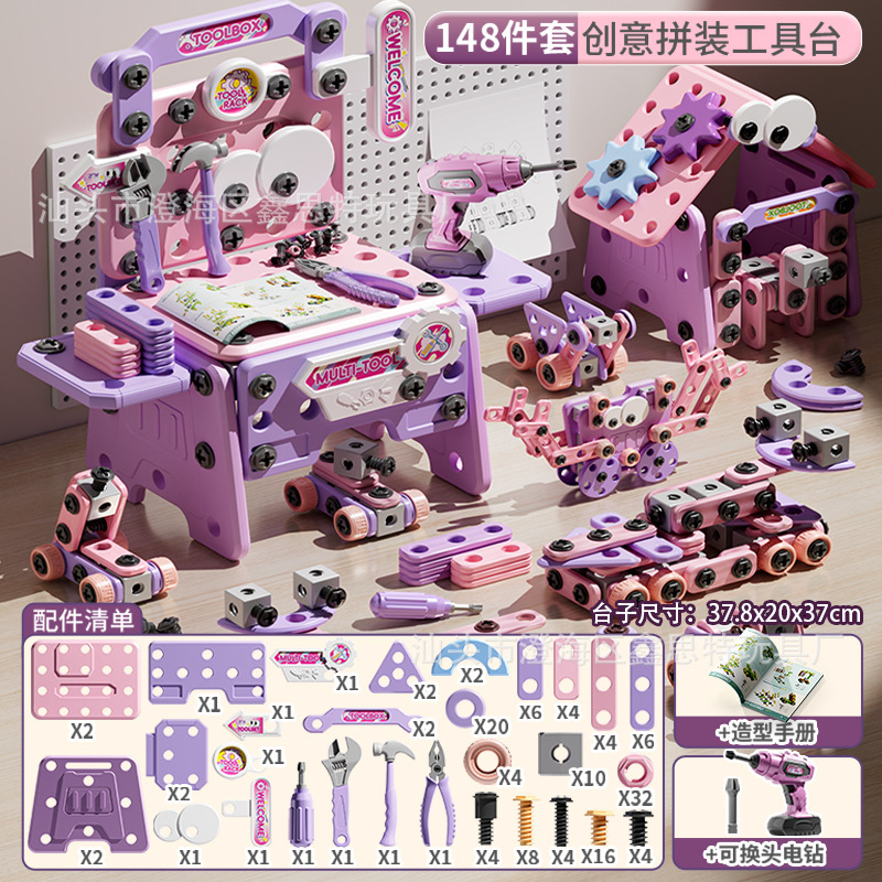子供用シミュレーション教育幼児分解電気修復ツールおもちゃクロスボーダー修理セット収納組み合わせ男の子|undefined