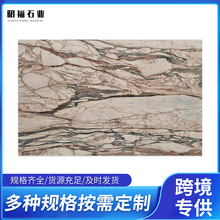 锡耶纳金大理石金镶玉楼梯砖踏步台面桌面窗台台面板背景墙地铺石