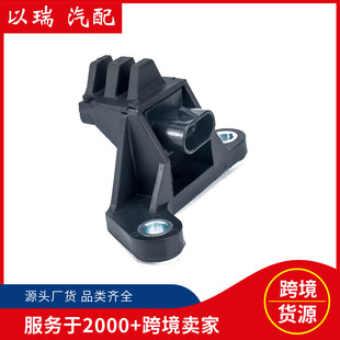 Suitable for Buick Chevrolet car crankshaft position sensor camshaft sensor OE10456161