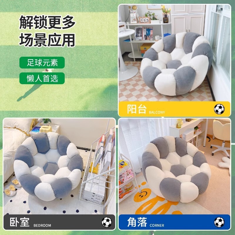 新しいレイジーソファ寝室レジャーチェアバルコニー小さなソファサッカーシングルソファライト高級畳レイジーチェア|undefined