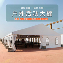 户外人字顶PVC铝合金展会篷房仓储物流蓬房活动庆典婚庆德国大棚