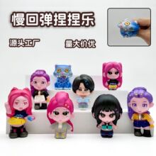 �羳��Ʒ����kpop��ħŮ�����ص������ּ�ѹ�����ħŮ�Űڼ��ְ�