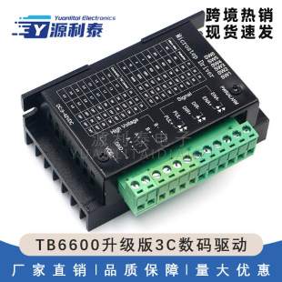 TB6600������ 32���� 42/57/86���M늙C���� 4.0A 42VDC