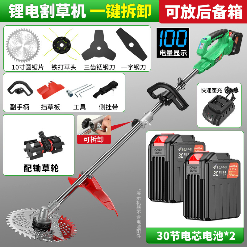 10inch 대용량 배터리 모델 [30셀 배터리 2개 + 기본 충전기] 호잉휠 선물팩