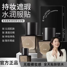 RME�՚�֊y���۵�Һ��Ȼԭ����͸��Ó�y�֊y�yǰ���xС�ӷ۵�