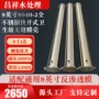 快开无缝304316l膜壳
