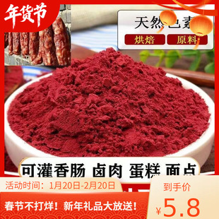 �t���׷�500g��Ȼʳ��ɫ�ؼt�z�q�����uζ�D�c50g����