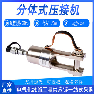 Split-Type Crimping Machine Power Tool Cable Manual Portable Split Wire Crimping Pliers Crimping Pliers Others
