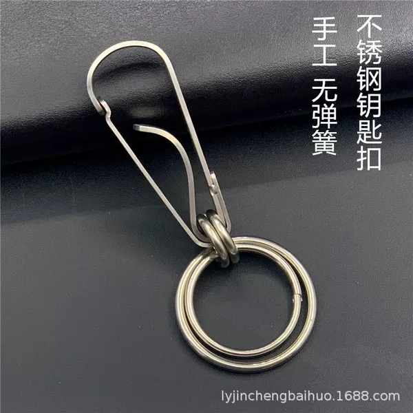 Handmade Stainless Steel Keychain, Creative, Simple and Durable, Car Keychain Gift, Men's Waist Hanging Key Chain Ring