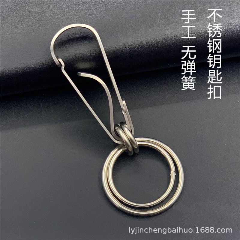 Handmade stainless steel key chain creative simple durable car key chain gift men's waist hanging key chain ring