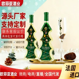 白酒;葡萄酒;洋酒