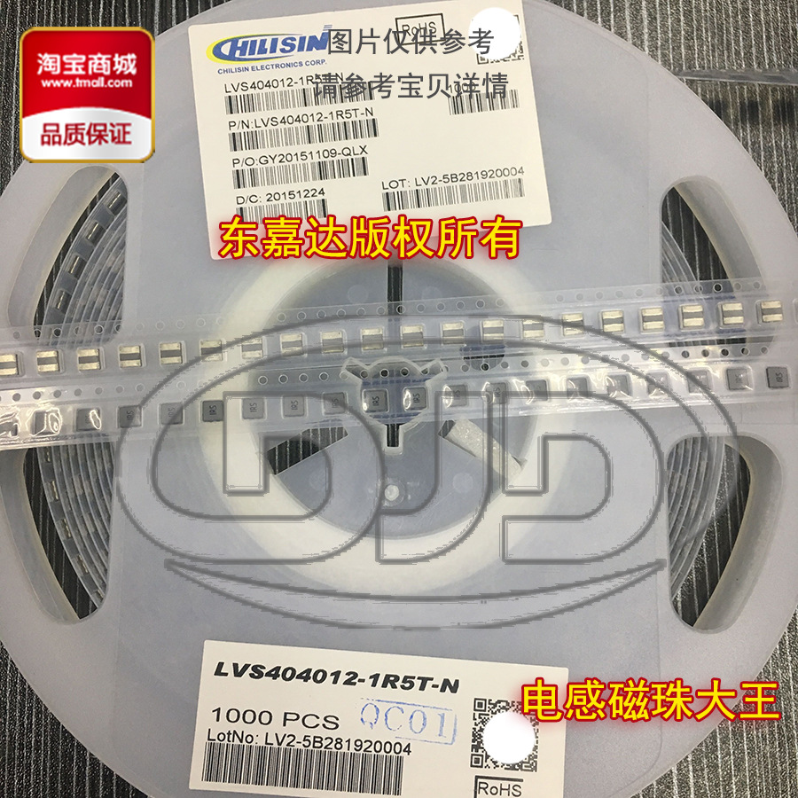 奇力新 LVS303015H-1R0M-N 贴片磁胶屏蔽电感 3x3x1.5 1uH 2000mA