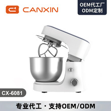 灿欣4L厨师机打蛋器家用和面机商用多功能打蛋器奶油揉面搅拌机