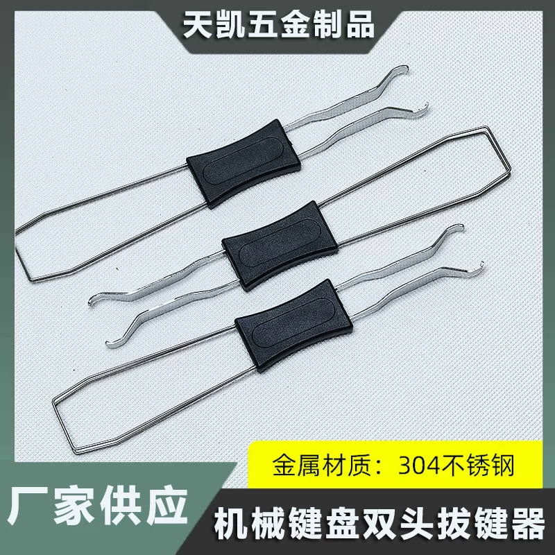 Universal steel wire stainless steel, wholesale, 2 in 1