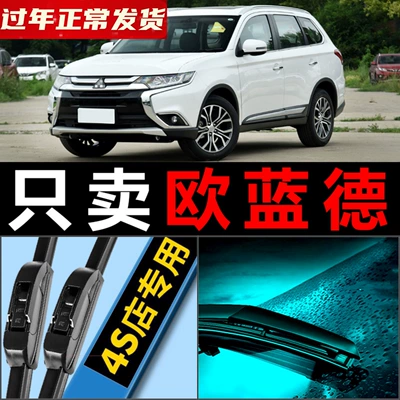 GAC Mitsubishi Outlander üçün şüşəsilən, 18-19 modelləri, çərçivəsiz arxa