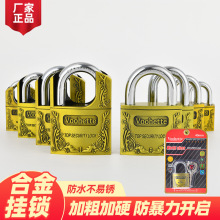 锌合金挂锁仿古造型庄重美观耐用配子弹头钥匙防盗防撬包梁锁头