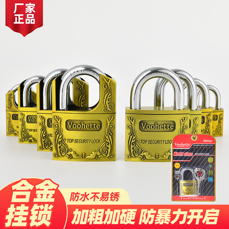 锌合金挂锁仿古造型庄重美观耐用配子弹头钥匙防盗防撬包梁锁头