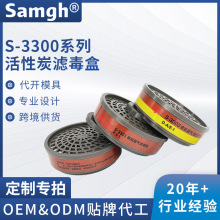 o3301 3303^VзߞVЙCữV