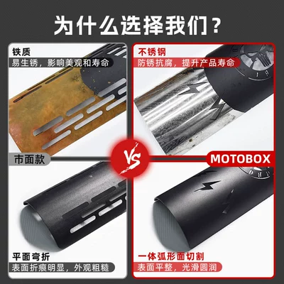 Motorcycle exhaust pipe Suitable for Wuji Cu250/525/625