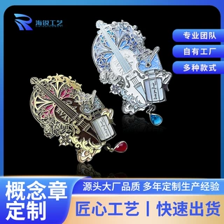 锌合金徽章厂家赛事胸章企业文创活动胸牌珐琅嘉奖纪念奖章领章